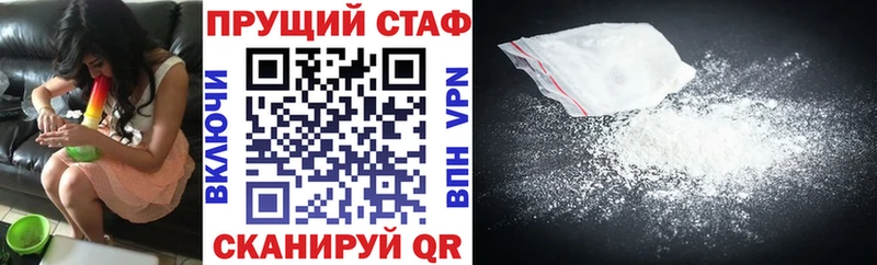 Где купить наркоту Долгопрудный ГАШ блэк спрут зеркало Меф Каннабис