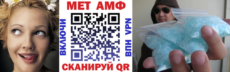 Amphetamine VHQ Долгопрудный