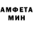 АМФЕТАМИН 98% VetalFly