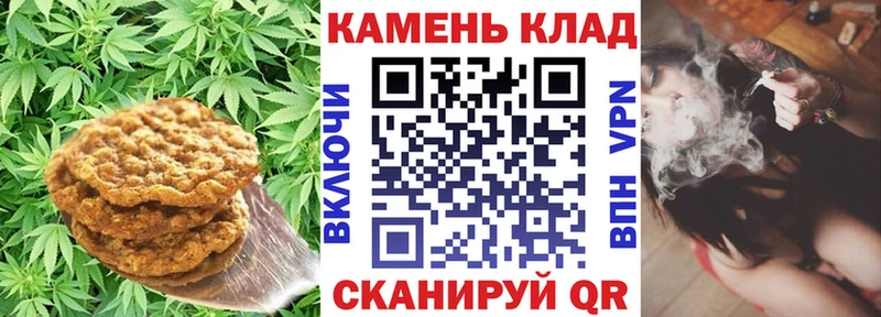 Печенье с ТГК конопля  hydra ССЫЛКА  Долгопрудный 