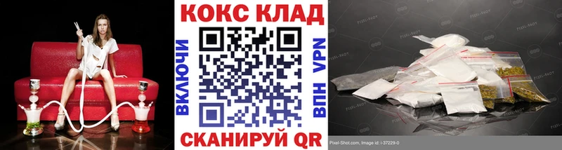 КОКАИН Колумбийский  Долгопрудный 