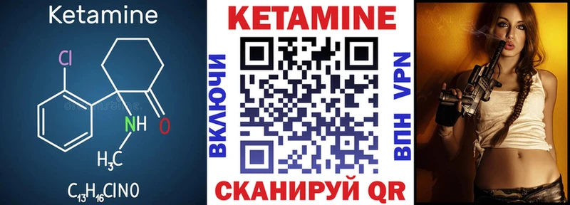 купить  сайты  KRAKEN сайт  Кетамин VHQ  Долгопрудный 