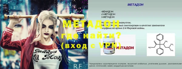 гашиш Балабаново