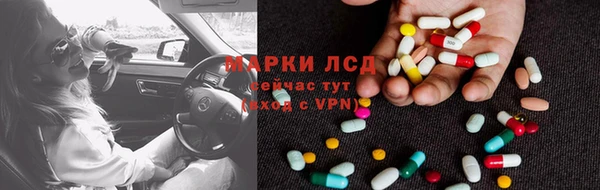 гашиш Балабаново