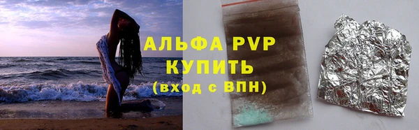 гашиш Балабаново
