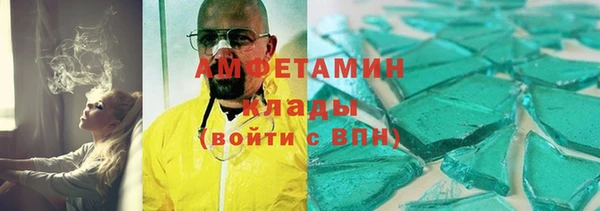 герыч Баксан