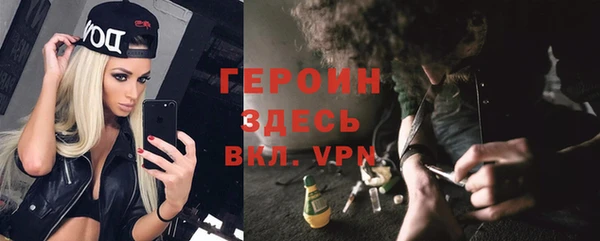 меф Балахна