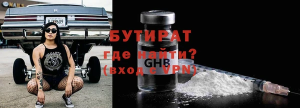 гашиш Балабаново