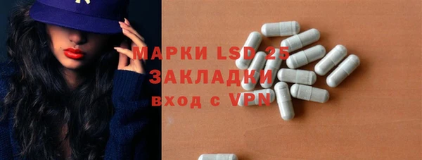 кокаин премиум Осташков