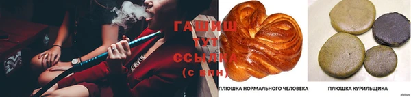 герыч Баксан