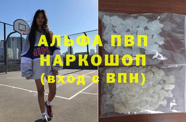 гашиш Балабаново