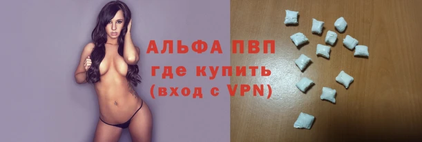 меф Балахна