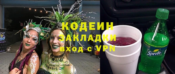 герыч Баксан