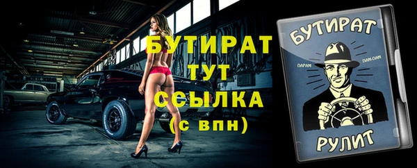 меф Балахна