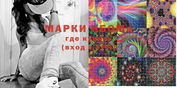 меф Балахна
