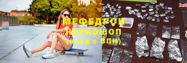 гашиш Балабаново