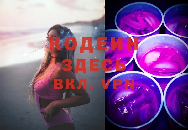 герыч Баксан