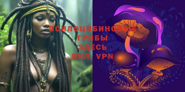 герыч Баксан