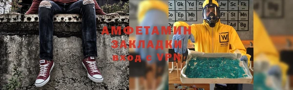 гашиш Балабаново