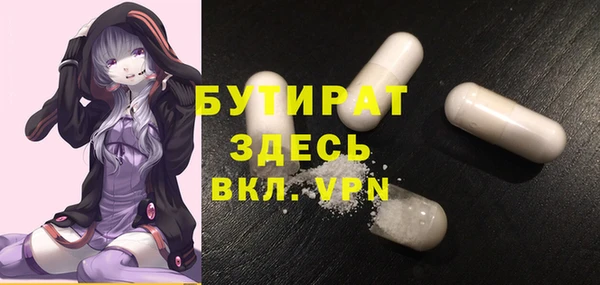 герыч Баксан
