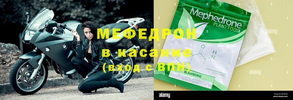 герыч Баксан