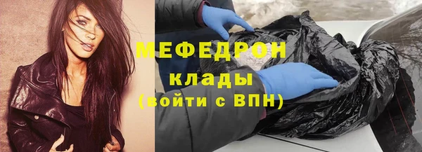 меф Балахна