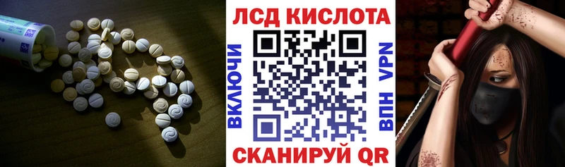 Лсд 25 экстази кислота Долгопрудный