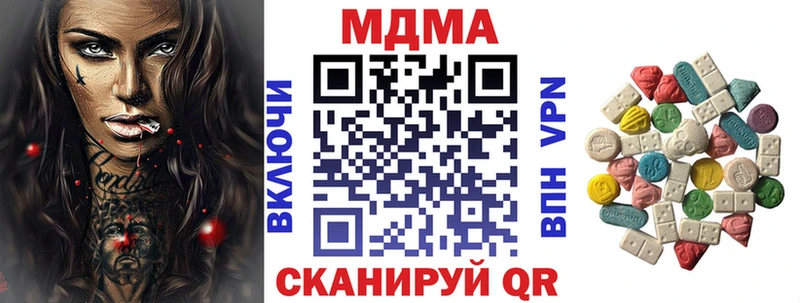 МДМА кристаллы  кракен   Долгопрудный 