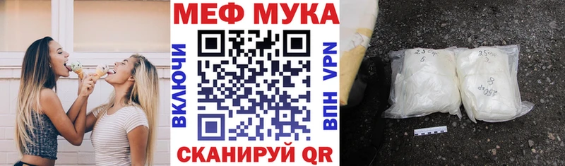 МЯУ-МЯУ кристаллы  купить наркоту  Долгопрудный 